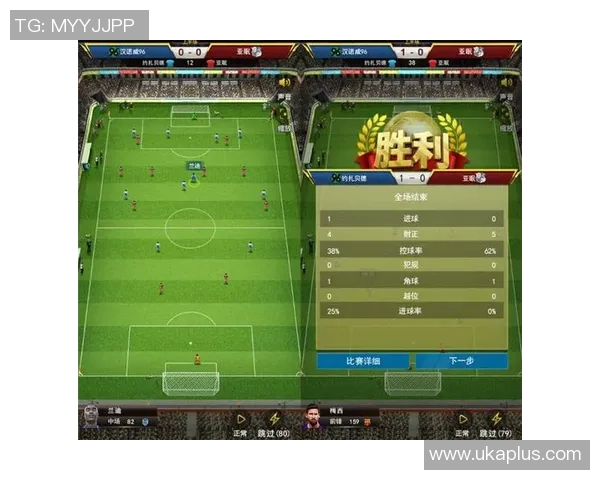 走近绿茵巨星探索世界足球球星的传奇人生与辉煌时刻